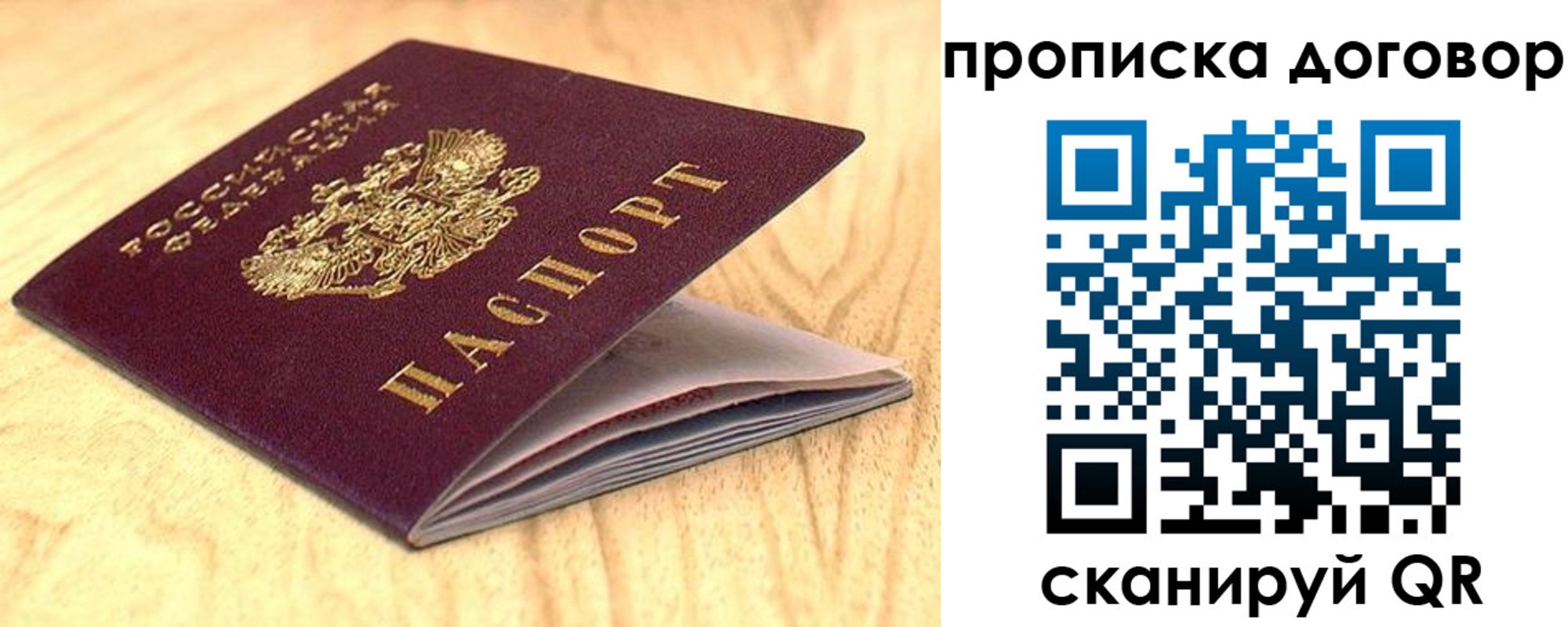 регистрация для дет. сада в Калтане