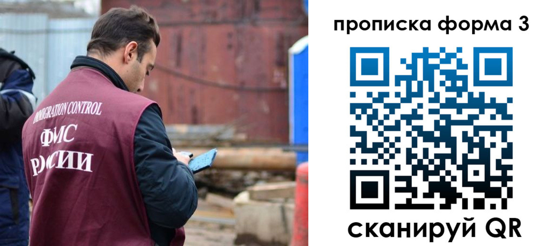 временная регистрация гарантия в Калтане