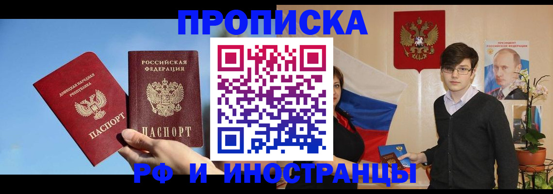 регистрация в Калтане