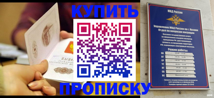 временная регистрация госуслуги в Калтане
